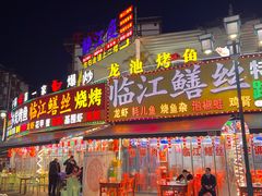 -张公桥美食街