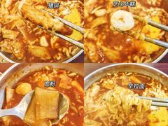 猪排芝士年糕-青春分食(仙林大学城店)