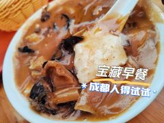 -方中山胡辣汤(成都首店)