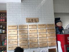 -大嘻咹biangbiang面(历史博物馆店)