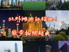 -北外滩滨江绿地