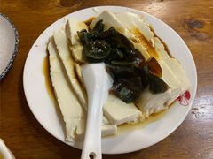 皮蛋豆腐-老北京褡裢火烧·任记