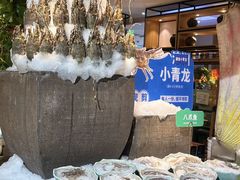 -亚马逊蒸汽活海鲜自助(LCM置汇旭辉广场店)