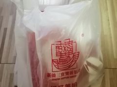 -烘焙町面包店(西四店)