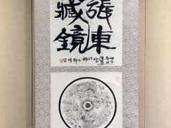 -上海三山会馆