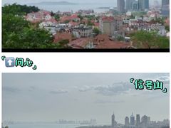 -信号山公园