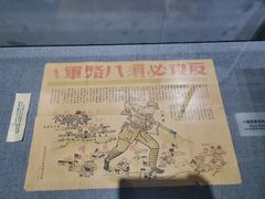 -烟台市博物馆