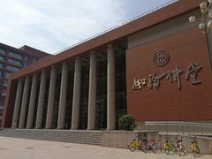 -中国人民大学明德堂(人大如论讲堂)