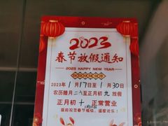 -黑皮酸菜鱼(绣花巷店)