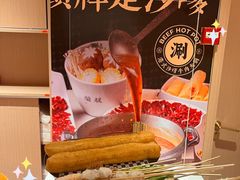 -荣叔港式沙嗲牛肉火锅(正佳潮流店)