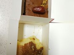 招牌满满元气枣糕-满满元气和田大枣糕·蛋糕(朝阳大悦城店)