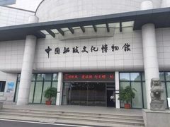 -中国船政文化博物馆