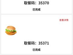 -麦当劳(集美石鼓店)