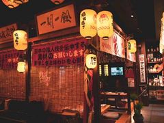 -炉胜·炉端烧·居酒屋