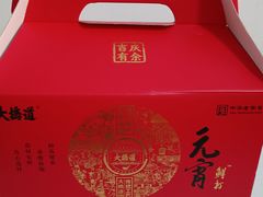 -大桥道糕点食品店(津塘路店)
