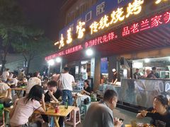 -老兰家传统烧烤炒菜泡馍(小南门店)