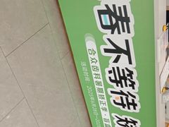 -合众齿科高难度矫正·种植·儿牙中心(望京总院)