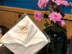 -芳芳私房菜·精做淮扬菜(承德路店)