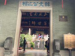 -韩文公祠