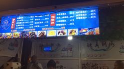 -利奥梦幻主题乐园(爱琴海购物公园店)
