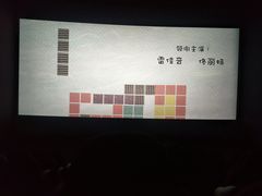 -幸福蓝海影城(上海闵行日月光中心杜比全景声店)