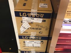 -国药中服免税(北京坊店)