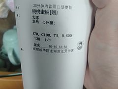 -沪上阿姨·精选茶饮(龙湖滨江天街店)