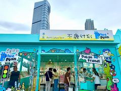-星海广场