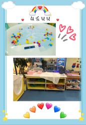 -蓝色海林婴幼儿水育馆(新辰里学清路店)