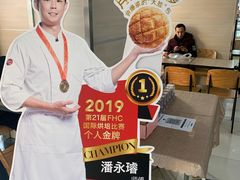 -85度C(北京陶然店)
