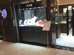 -澳门富豪酒店