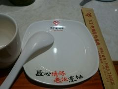 -三厂烩羊肉(沙口路店)