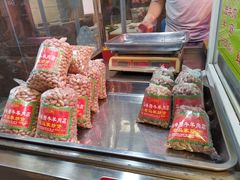 -老马家马峰腊牛羊肉店(桥梓口店)