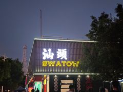 -金凤酒楼(金陵路店)