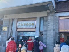 -马凯餐厅(地安门店)