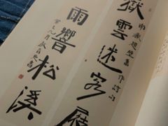 -文学山房旧书店