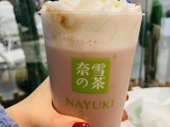 -奈雪的茶(中海环宇荟店)