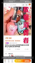 点击看大图 -Rena nail 美甲美睫私人定制