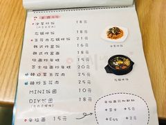 菜单-李先生的首尔小馆(松江启源广场店)