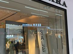 -ZARA(勒泰店)