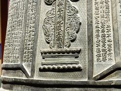 -大钟寺古钟博物馆