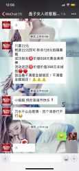 -盘子女人坊(珠海拱北旗舰店)