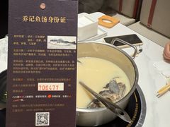 -山东八大碗山东老字号