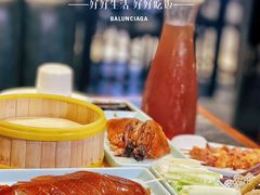 -前门后头老北京铜锅涮肉·京味菜·烤鸭(伊藤洋华堂店)