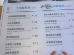 菜单-海岩咖啡(茂业天地店)