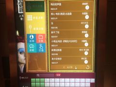 -米乐星世界KTV
