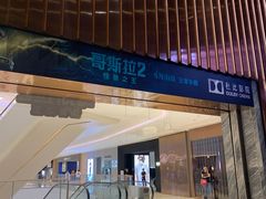-万象影城(深圳湾万象城旗舰店)