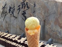 -成裕雪糕店(士多店)