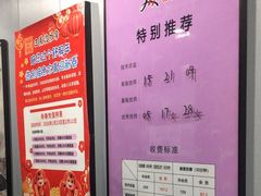 -田凤波推拿.按摩养生(幸福店)