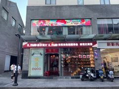 -探花·意境江南菜·唐伯虎文化体验店·松鼠桂鱼(观前店)